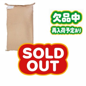 圧搾ゴマ油粕