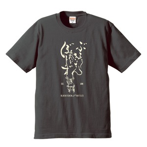 BlueKitchen&Bottle's オリジナルＴシャツ 7月15日までの予約販売‼