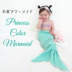 専用ページ★アリエルカラーマーメイドセット★Mサイズ★Marmaid★お家でマーメイド♪