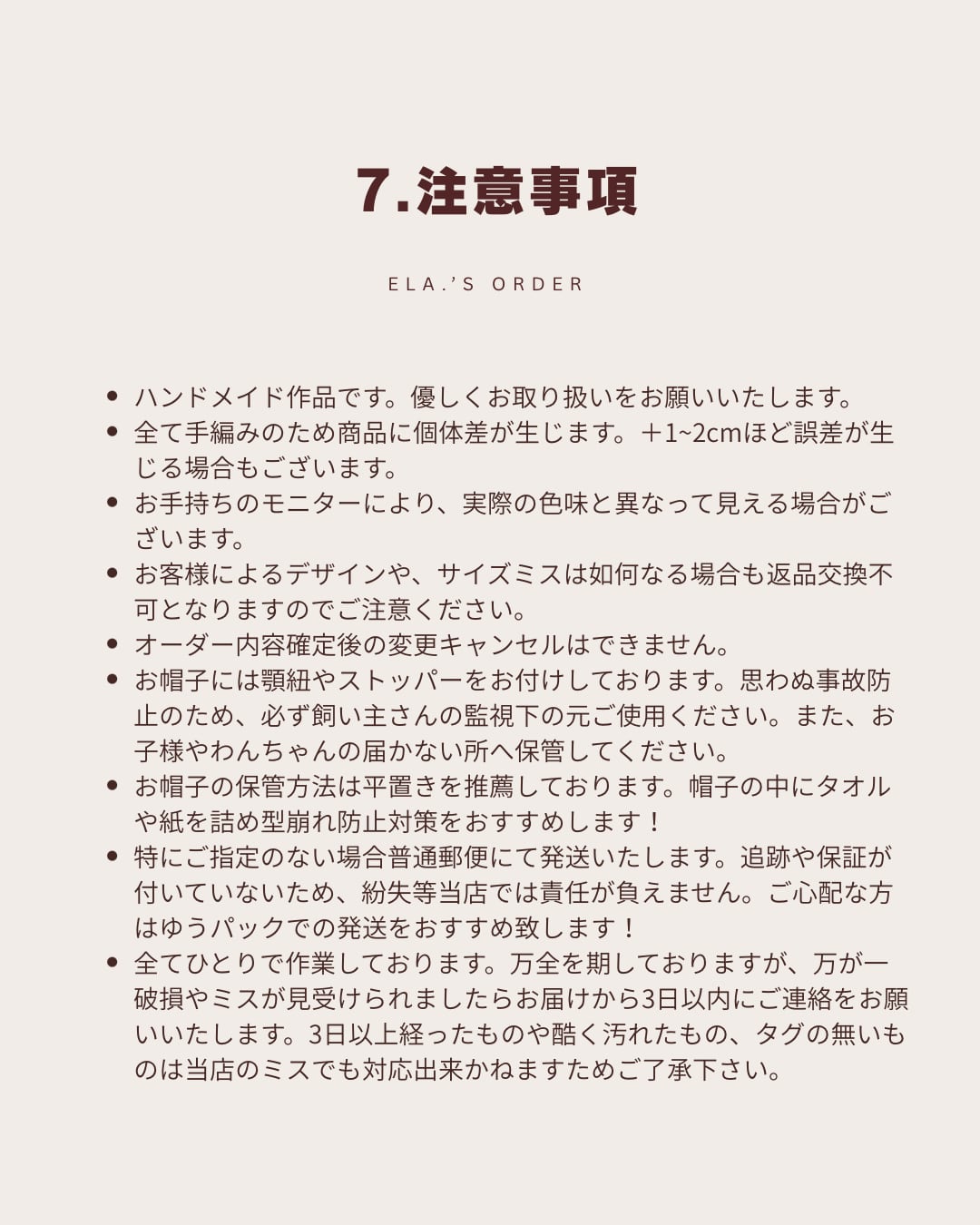 【即納】SSサイズ ひまわり帽子