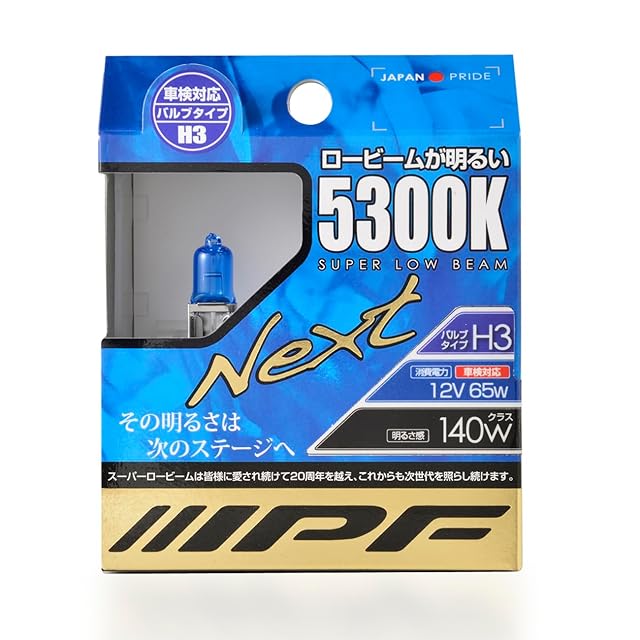 汎用 ハロゲン フォグランプ イエロー 20Φ 100W 24V 2PCS セット