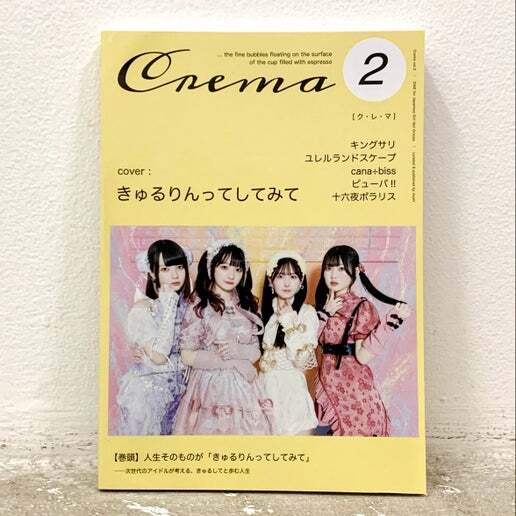 e2564516d39534b575edae296def66