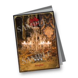 【数量限定50個】Story Teller 朗読・吸血鬼 Sable -亡霊騎士と血の王冠篇- パンフレット
