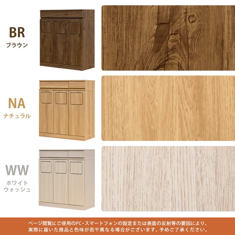 フラップ式ダストボックス　3分別　ブラウン フラップ式ダストボックス 3分別 BR/NA/WW | lifeart