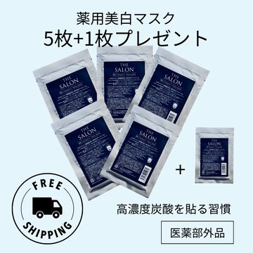 no.6 オールインワンセラム | Pay ID