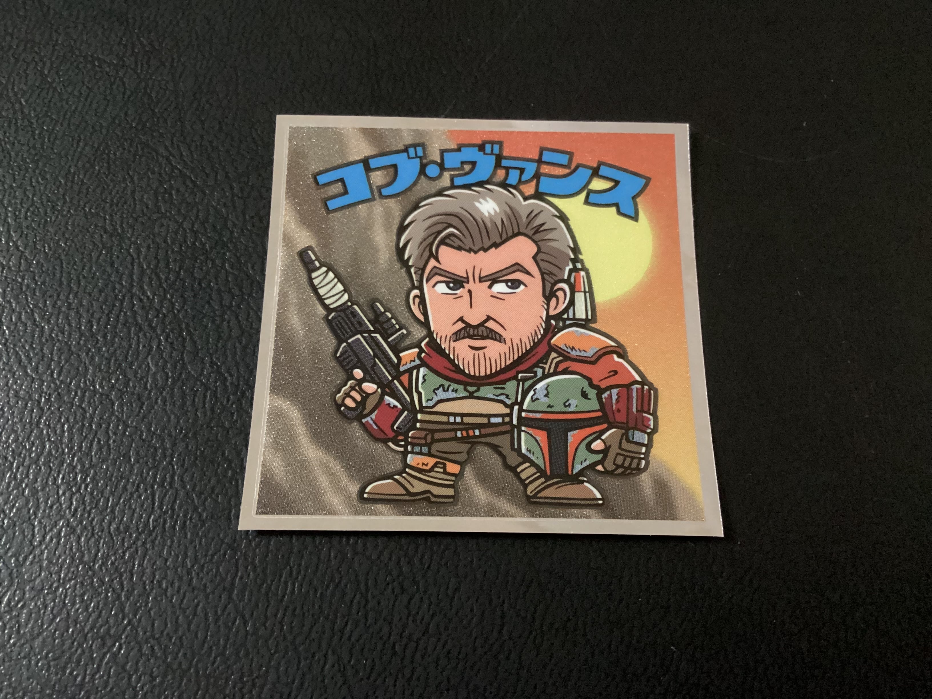 浮世絵ビックリマン 「ヤマト爆神」No.16 | 龍コーポレーション