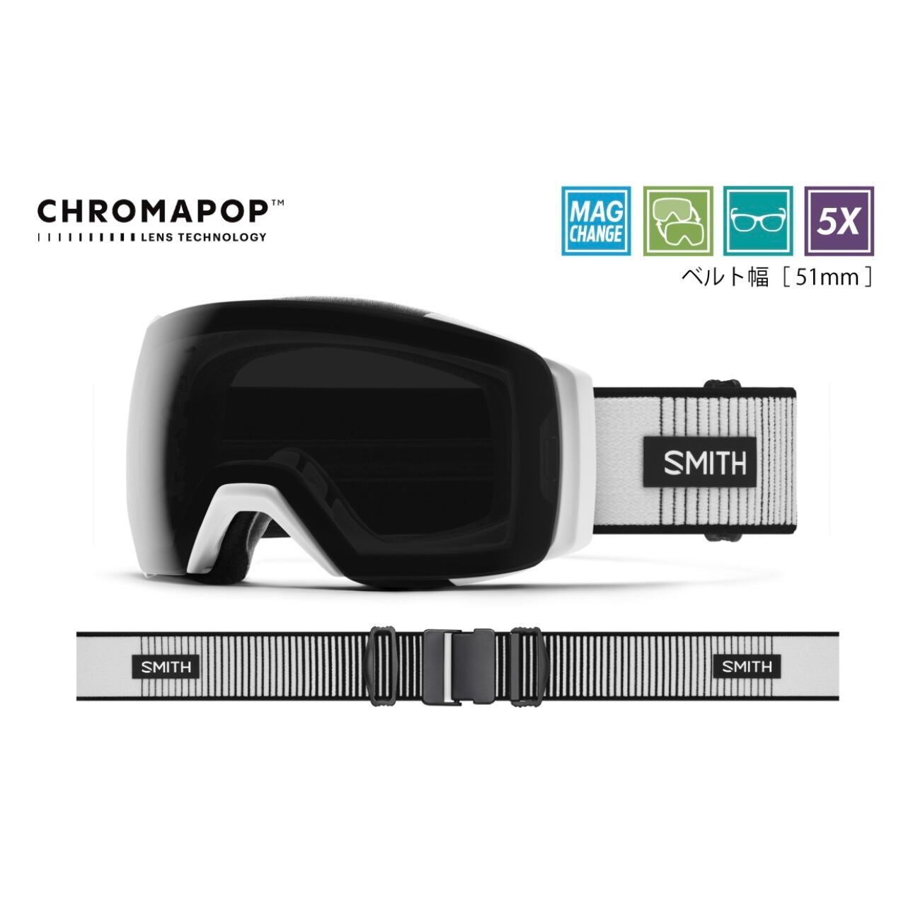 SMITH I/O Mag XL Granite Blue 25-26モデル SMITH I/O Mag XL Granite Blue 25-26モデル SMITH I/O Mag XL Granite