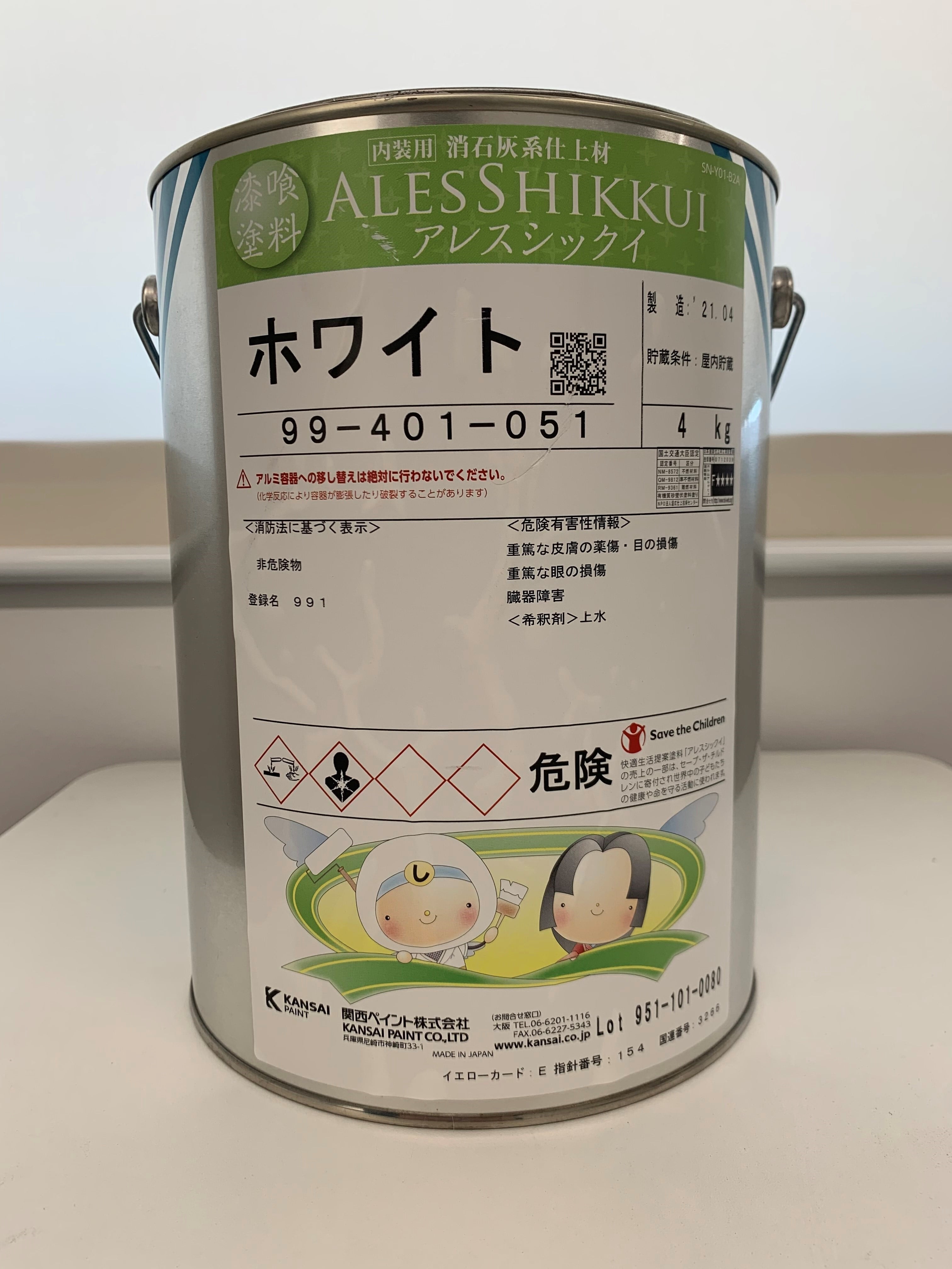 漆喰塗料アレスシックイ ホワイト 4kg hiratadiy