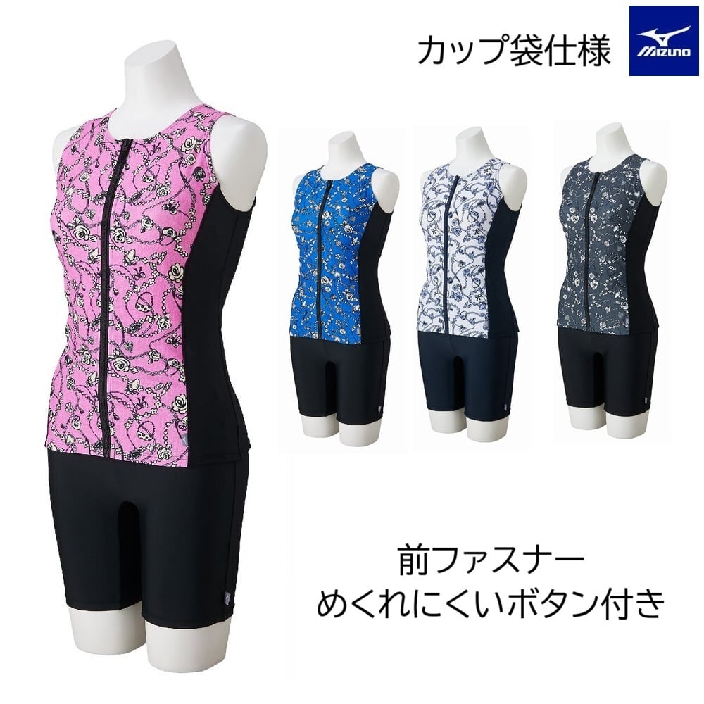 レディース | スポーツワールドタケナミ オンラインショップ