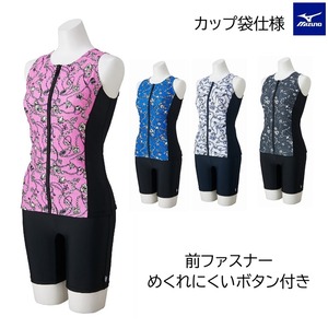 ミズノアクアフィットネス用セパレーツ水着[レディース]N2JGD320 めくれにくいボタン付