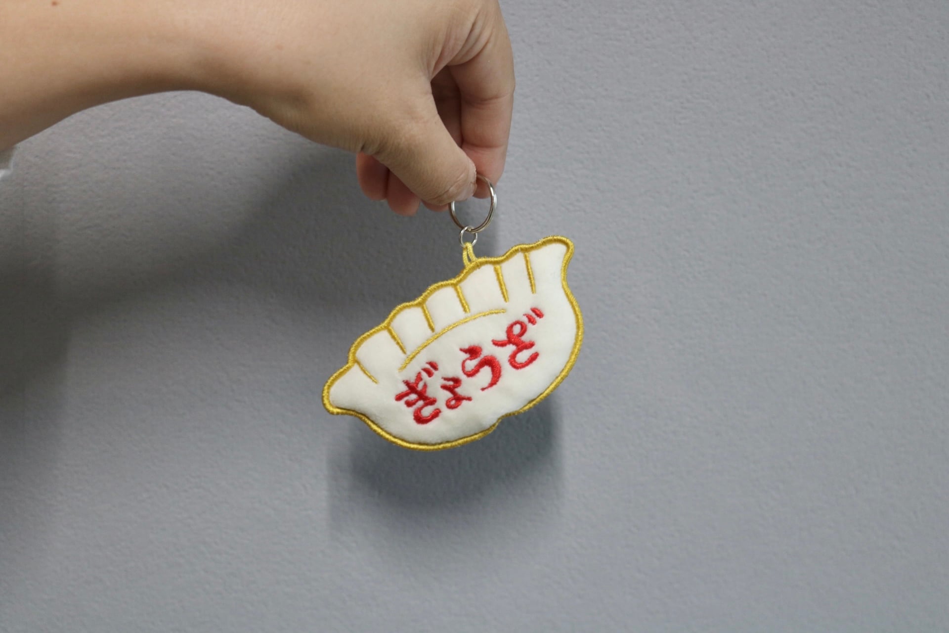 ニューレトロ ワッペンキーホルダー（ぎょうざ） | Zakka so-la 