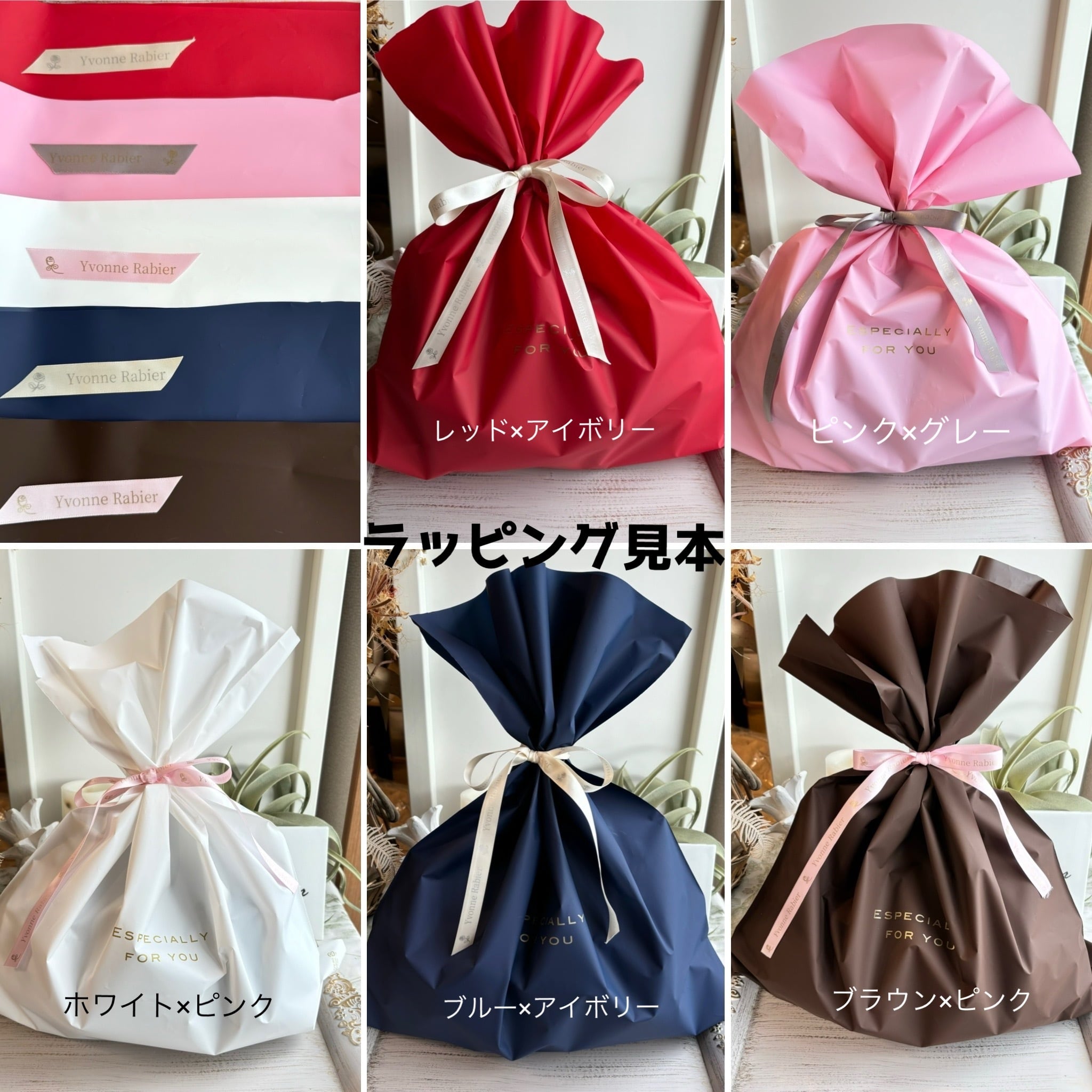 ストロー巾着バッグ チャーム付き | Yvonnerabier champ de fleurs