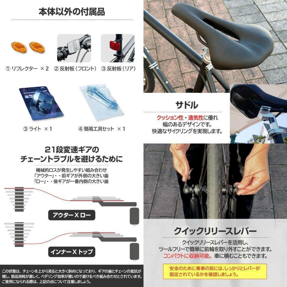 クロスバイク 自転車 マウンテン ロード アウトドア ホワイト 1844  