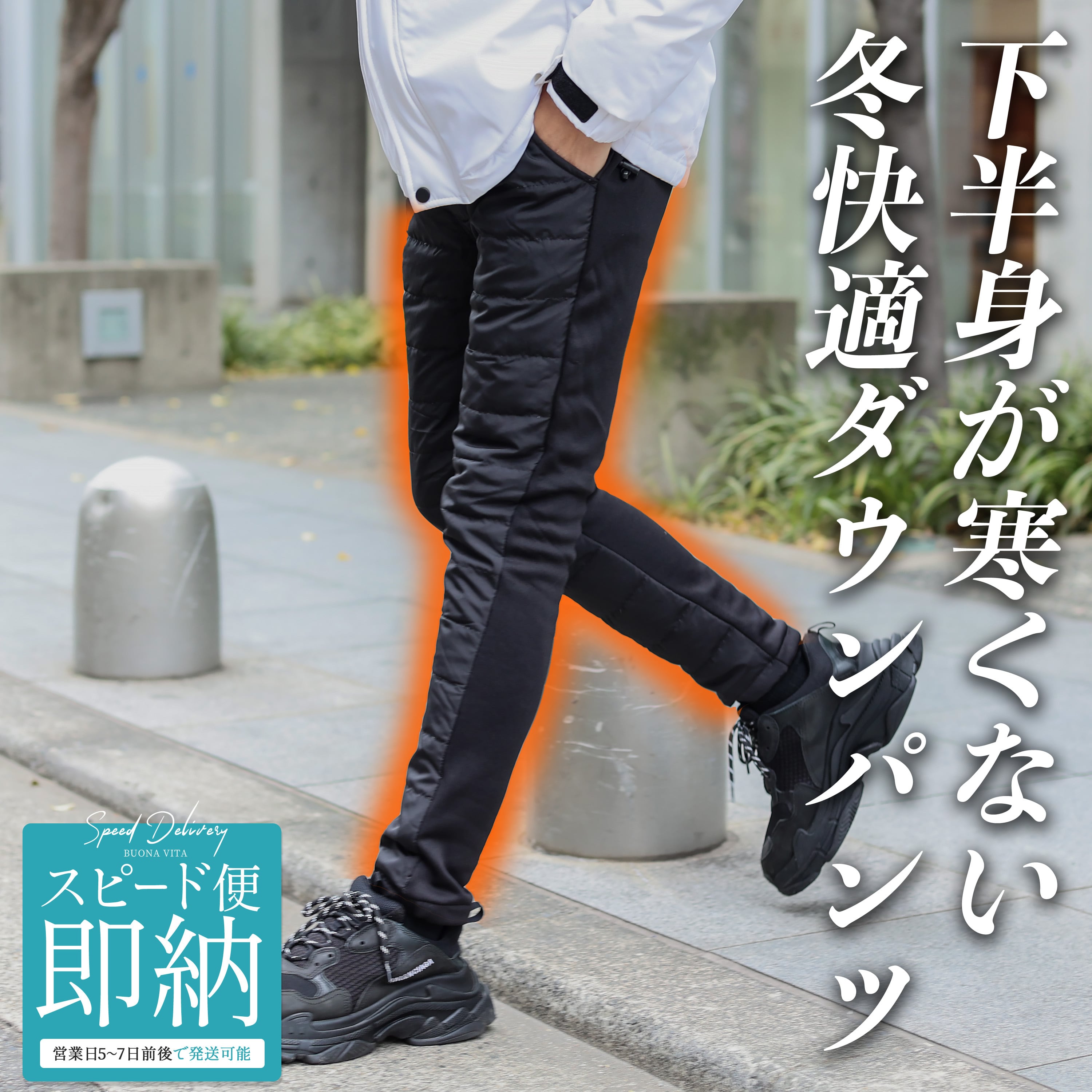 VITA ヴィータ　スノーウェア　バギーパンツ　オーバーシルエット VITA ヴィータ スノーウェア バギーパンツ オーバーシルエット