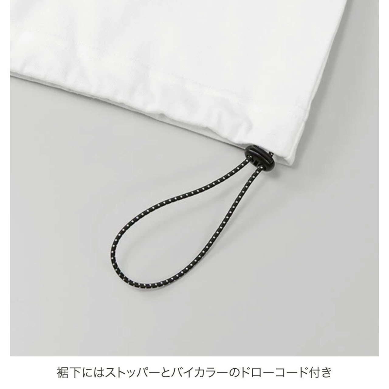 ビッグシルエット 裾ドローコード "カタブル" Tシャツ【スミ】《M-XL》
