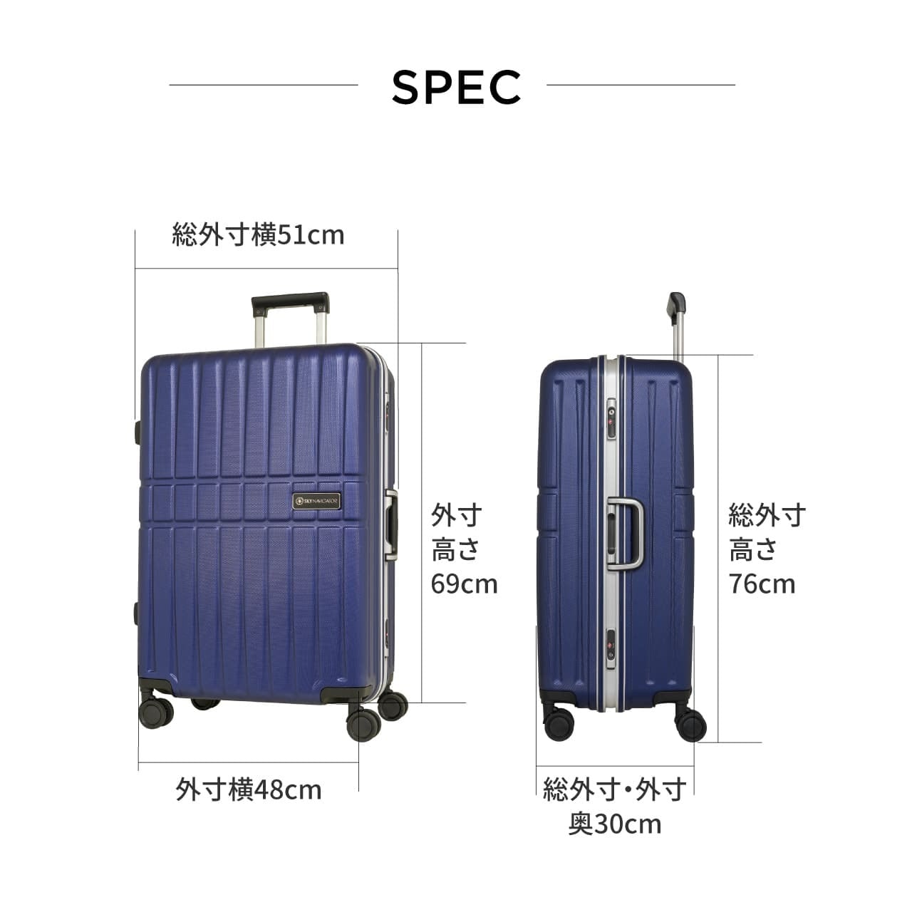SKYNAVIGATOR スーツケース Lサイズ 7日 1週間 90L 大型 ハード ...
