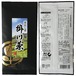【静岡県掛川産 全国茶品評会 最優秀産地賞受賞】 さわやかな香り    荻野園 掛川茶(黒) 100g