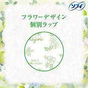 ソフィ Kiyora ナチュラルグリーンの香り 72コ入(unicharm Sofy)