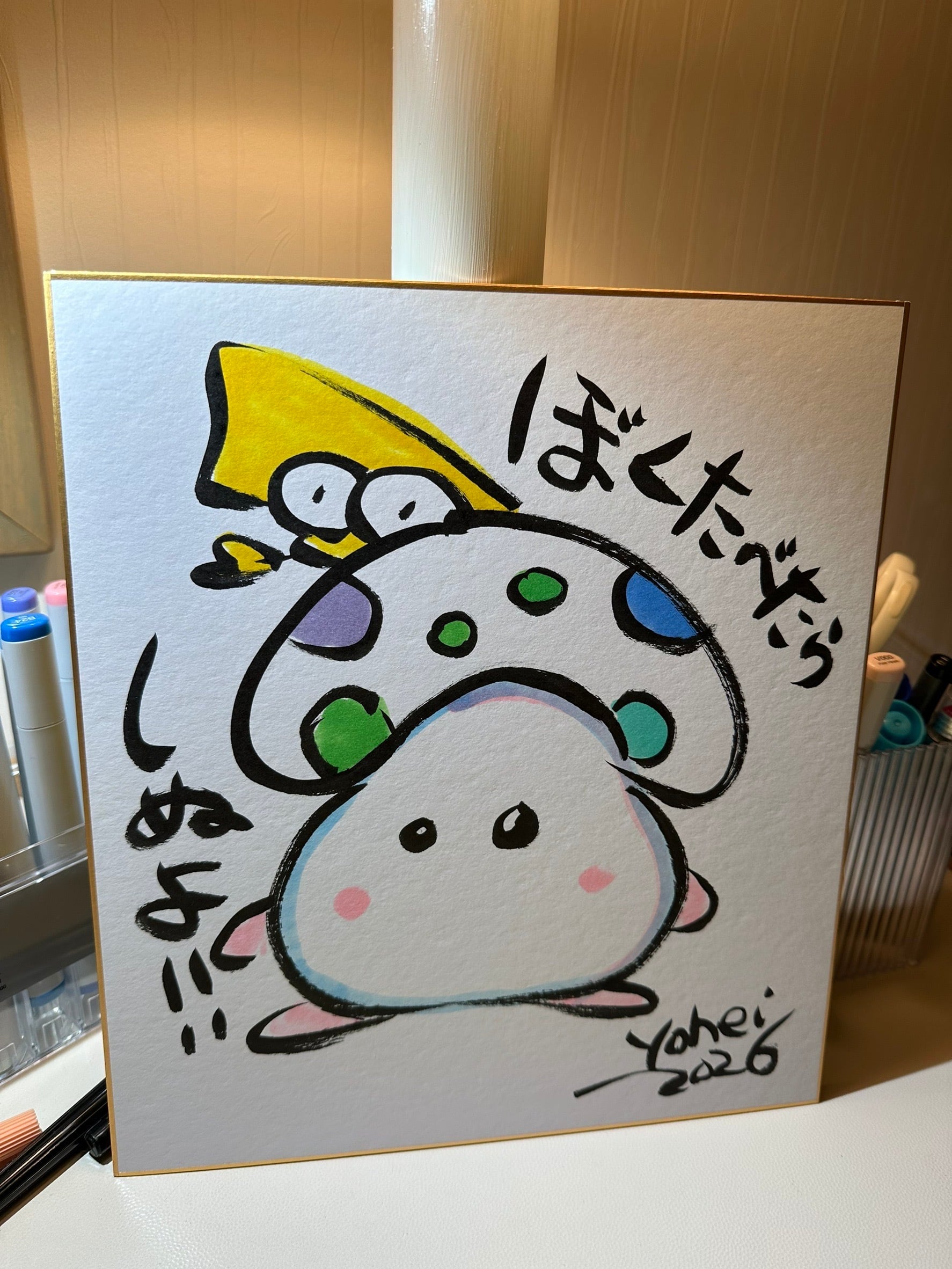 原画 | スプレーアートエデンショップ