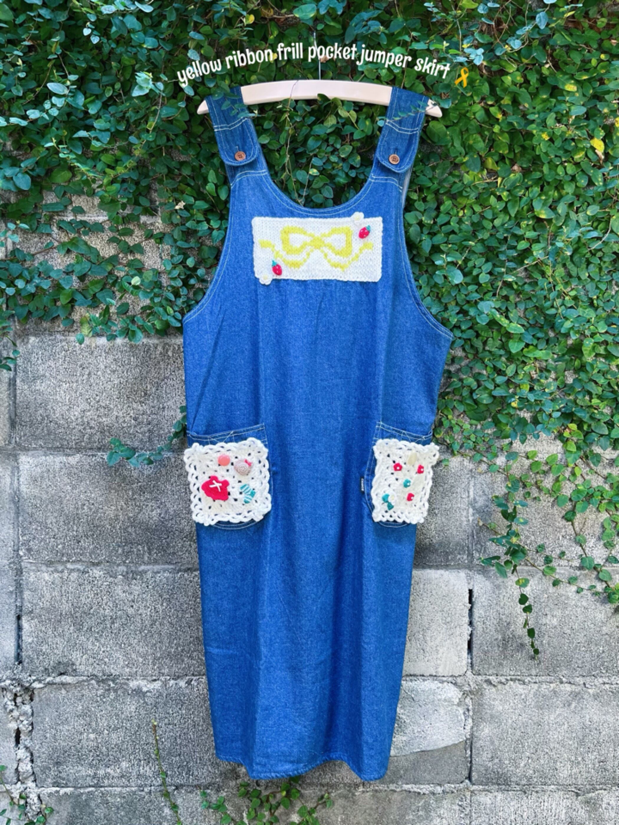 remake ✂︎ yellow ribbon frill pocket jumper skirt