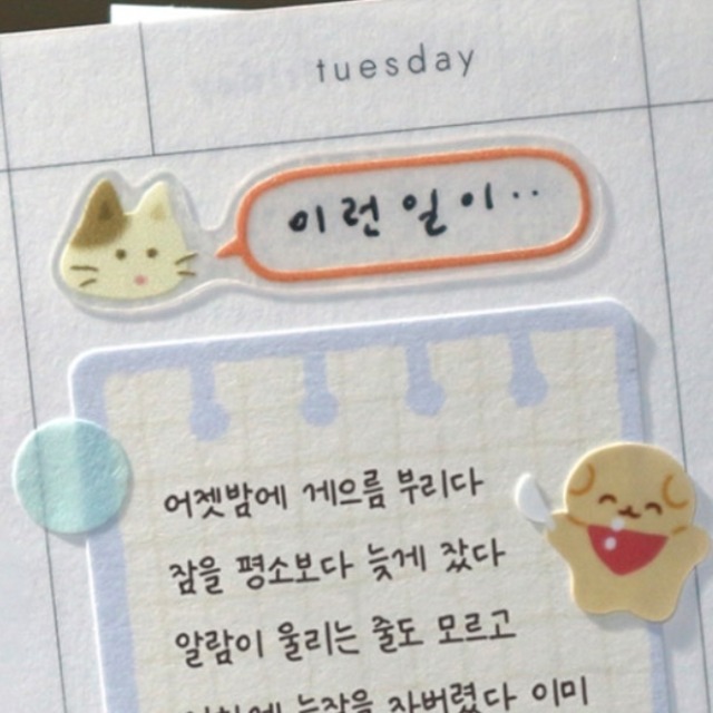 softy fog 〔sticker -softy label sticker-〕