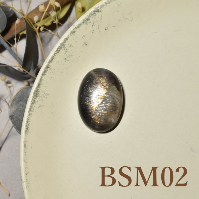 ブラックサンムーンストーン　ルース　タンザニア産　BSM02-03