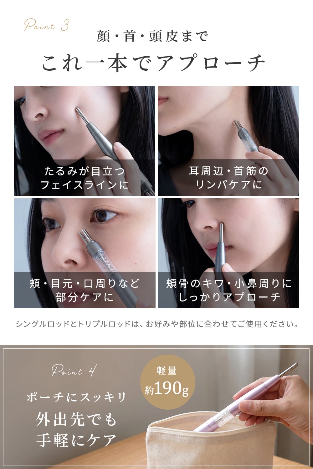ペン型美顔器 ポスポス | MRG JAPAN Direct