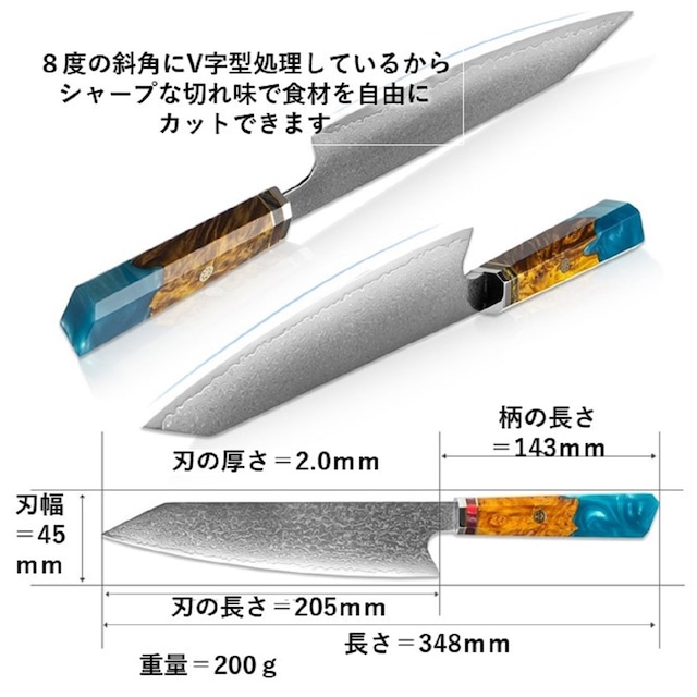 ダマスカス包丁 2本セット 牛刀 20.5cm ユーティリティーナイフ VG10 【水鋼葵】 ks21071204