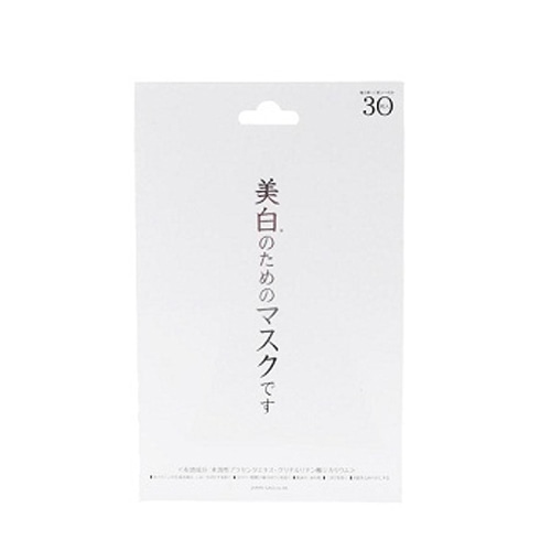 ホワイトエッセンスマスク30P
