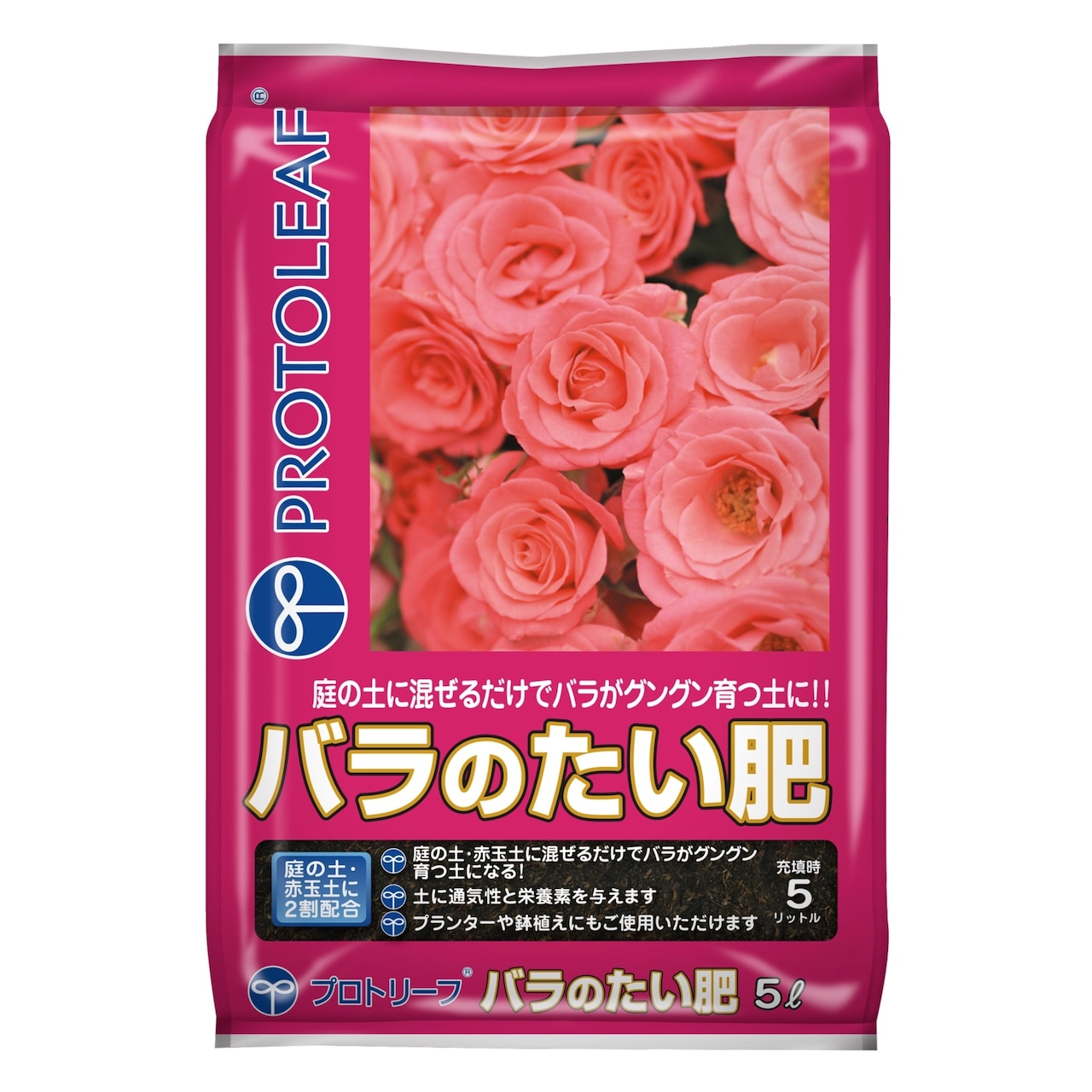 バラのたい肥 5L