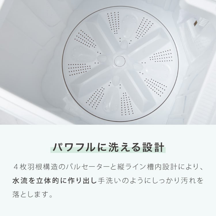 simplus 二層式洗濯機 7kg 洗濯機 縦型二槽式 節電 エコ 軽量