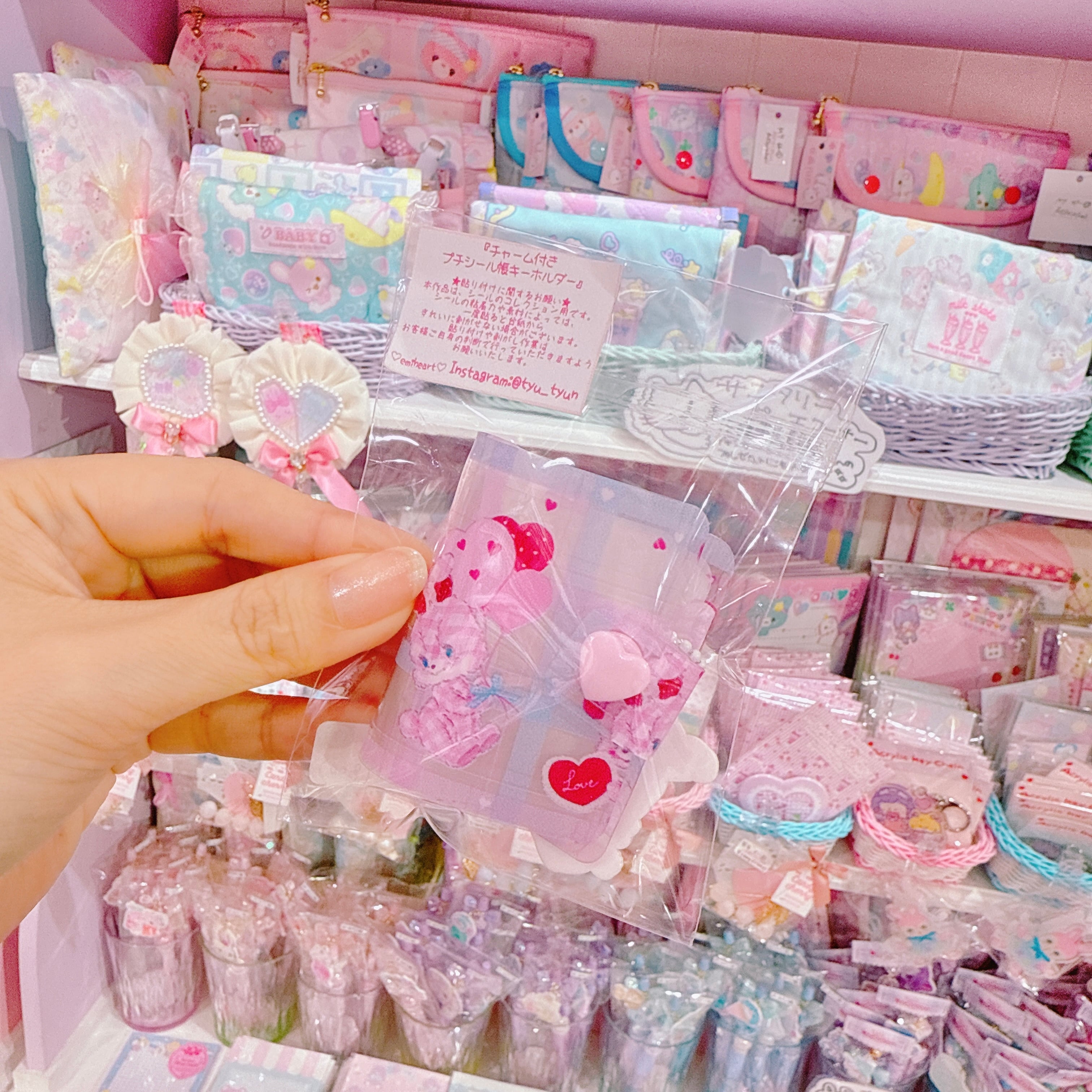 【R7】42-17チャーム付きプチシール帳キーホルダー(台紙6枚)