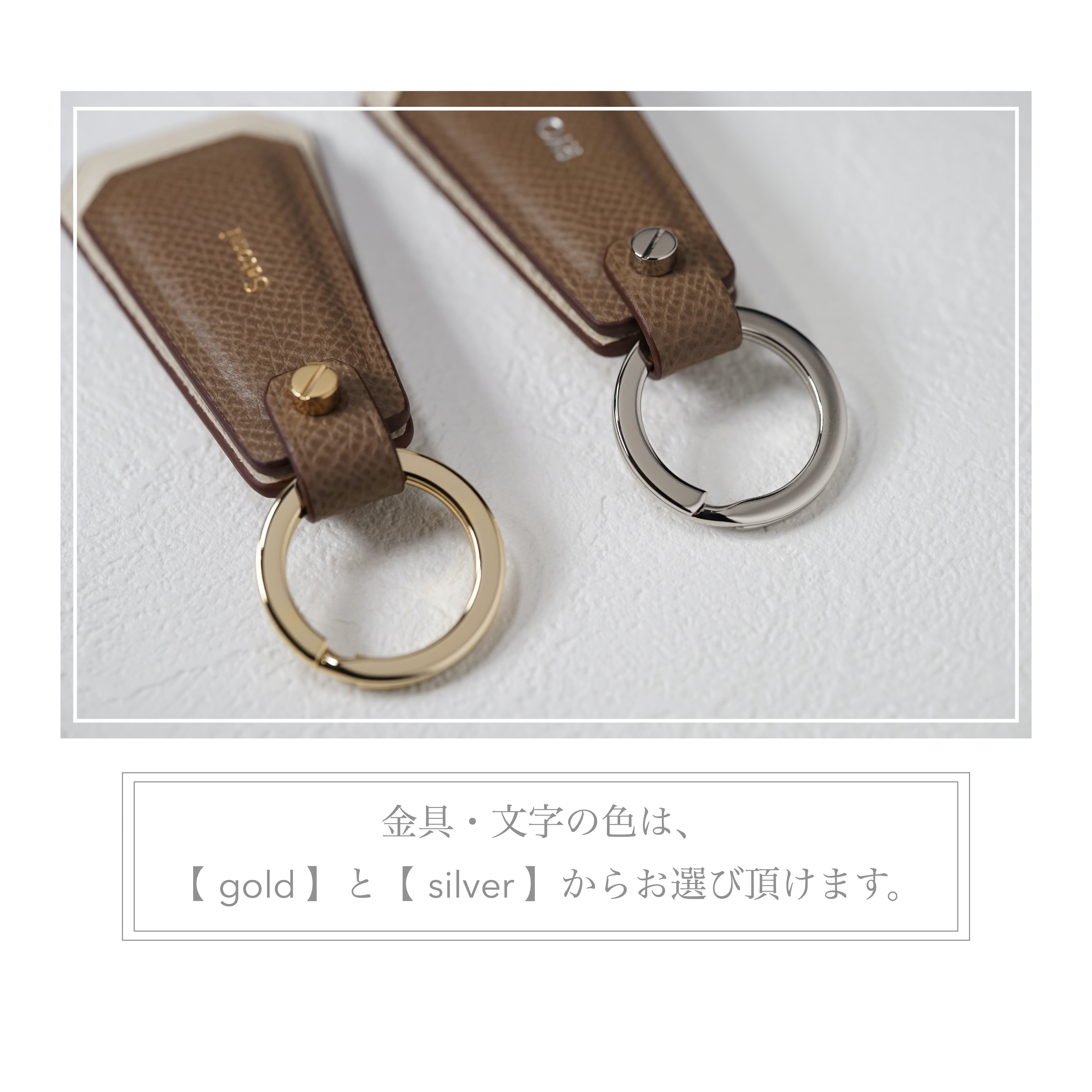 Charm Key Ring 《 Greige × White 》 | cocon tokyo