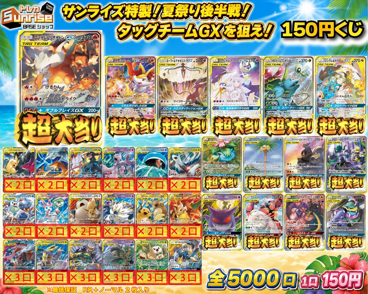 オーダーメイド 遊戯王 デッキ作成 注文ページ | PAY ID