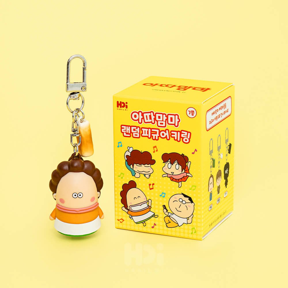 あたしンち] あたしンち(아따맘마) ランダムフィギュアキーリング | MY