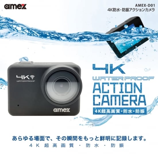 [新品] 2021最新 アクションカメラ ウェアラブルカメラ 防水 高画質