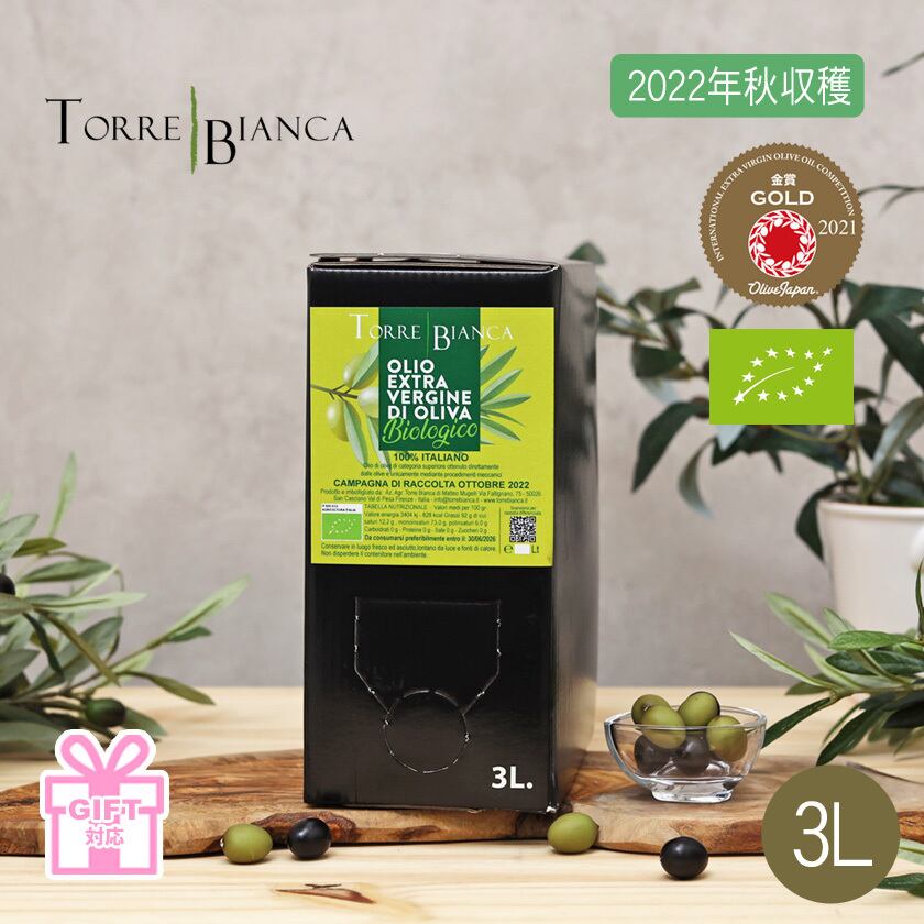 賞味期限26年6月末】オリーブオイル ブレンド 5L イタリア産