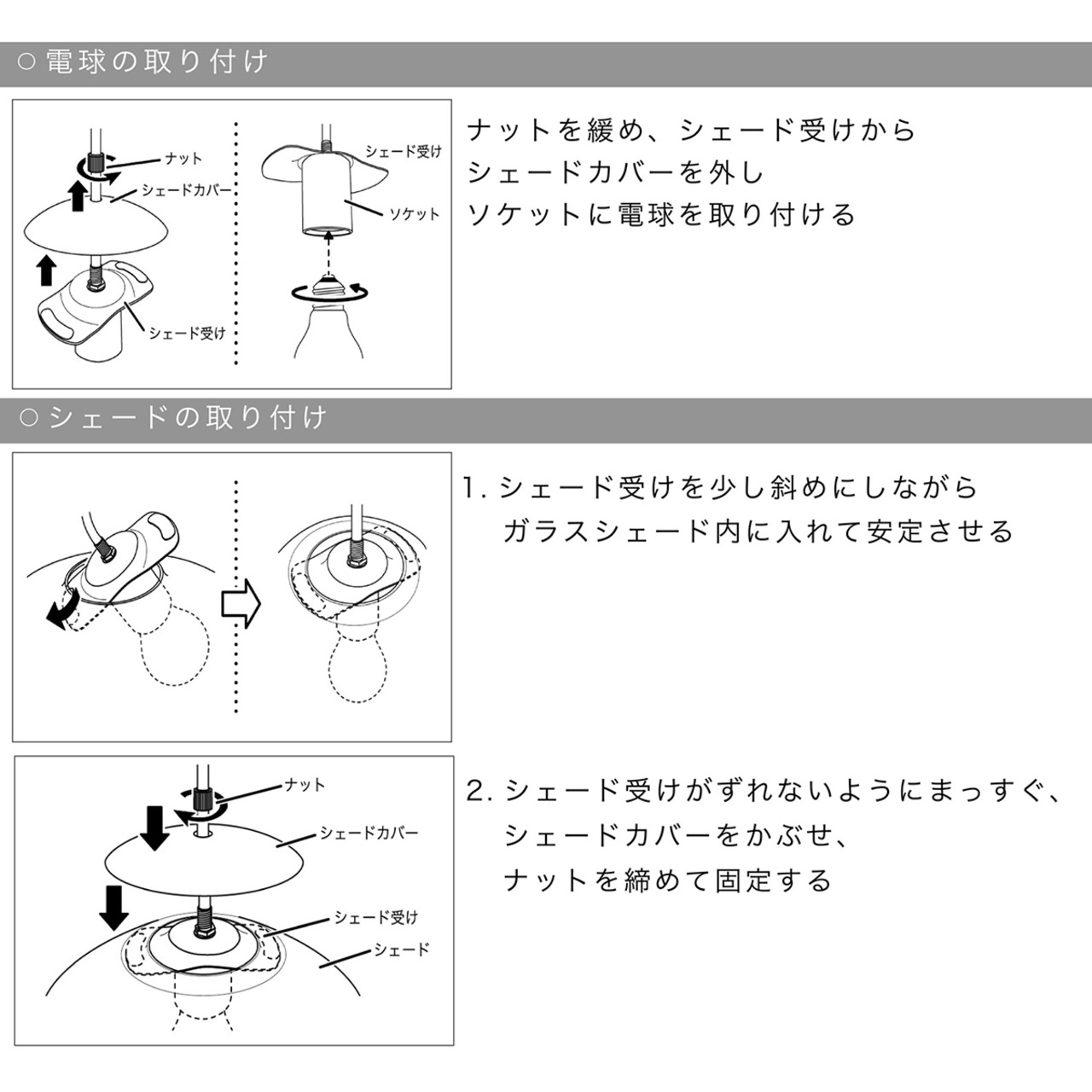 E-003/L　ペンダントライト
