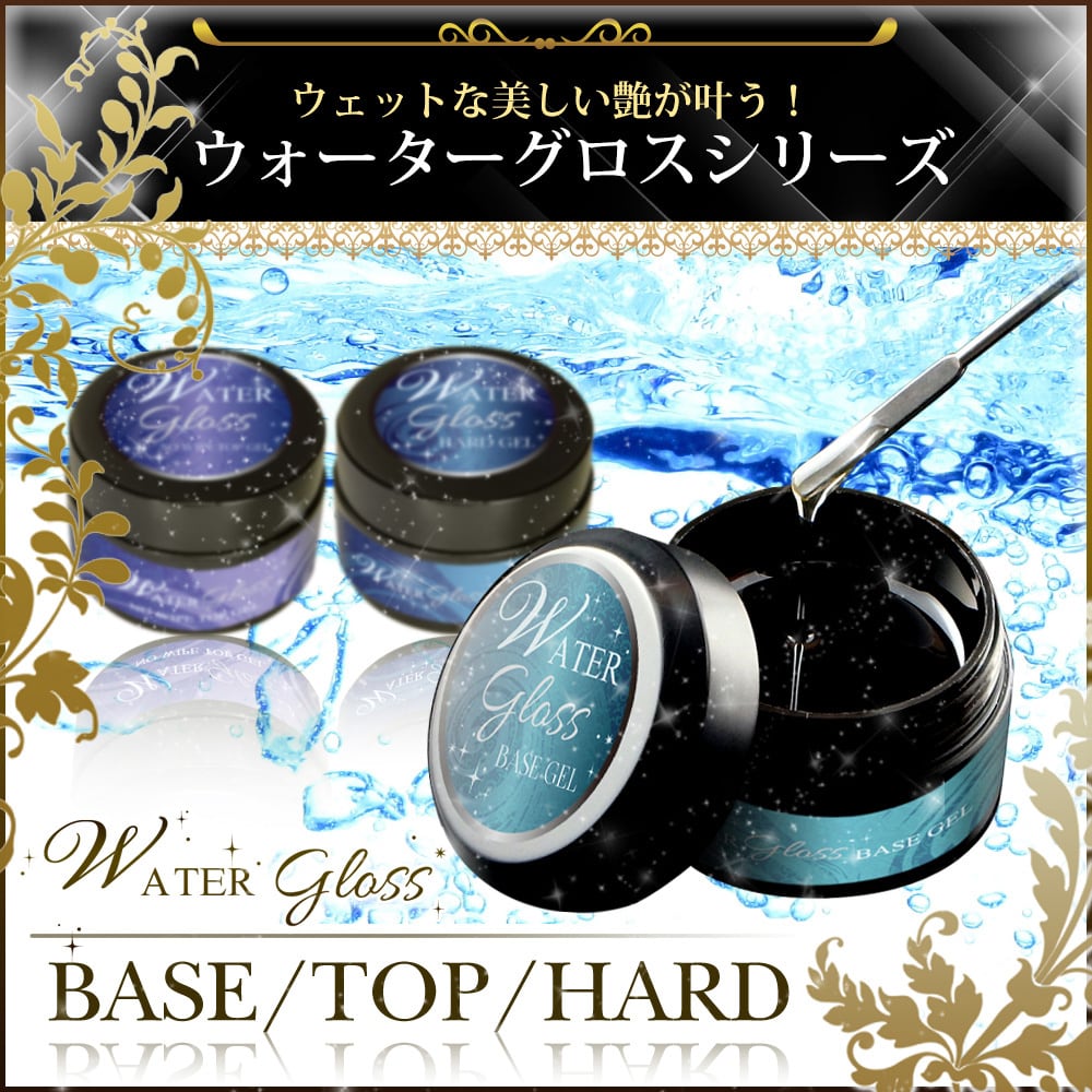 フラワーターコイズ パーツ 】全2種 np169 | GLISTER