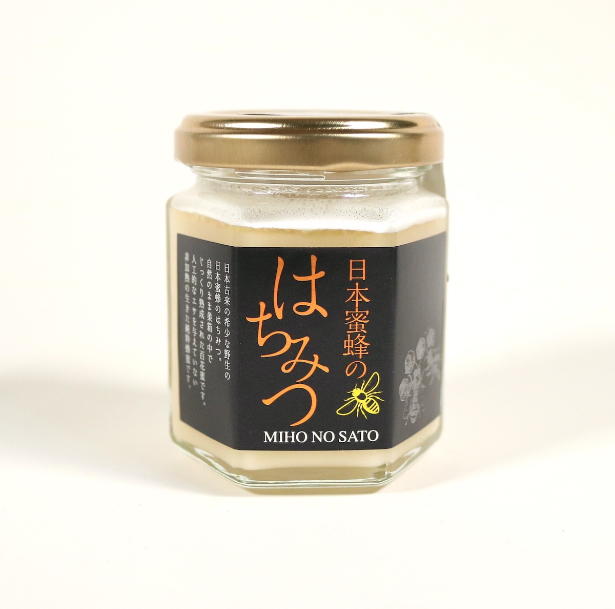 幻の日本蜜蜂のはちみつ｜125g ｜非加熱・抗生物質不使用｜三穂の郷 