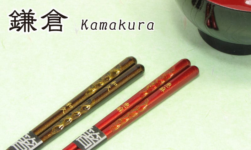 ネオ鎌倉（食洗機対応） | SAPPORO手作りショップようこそ