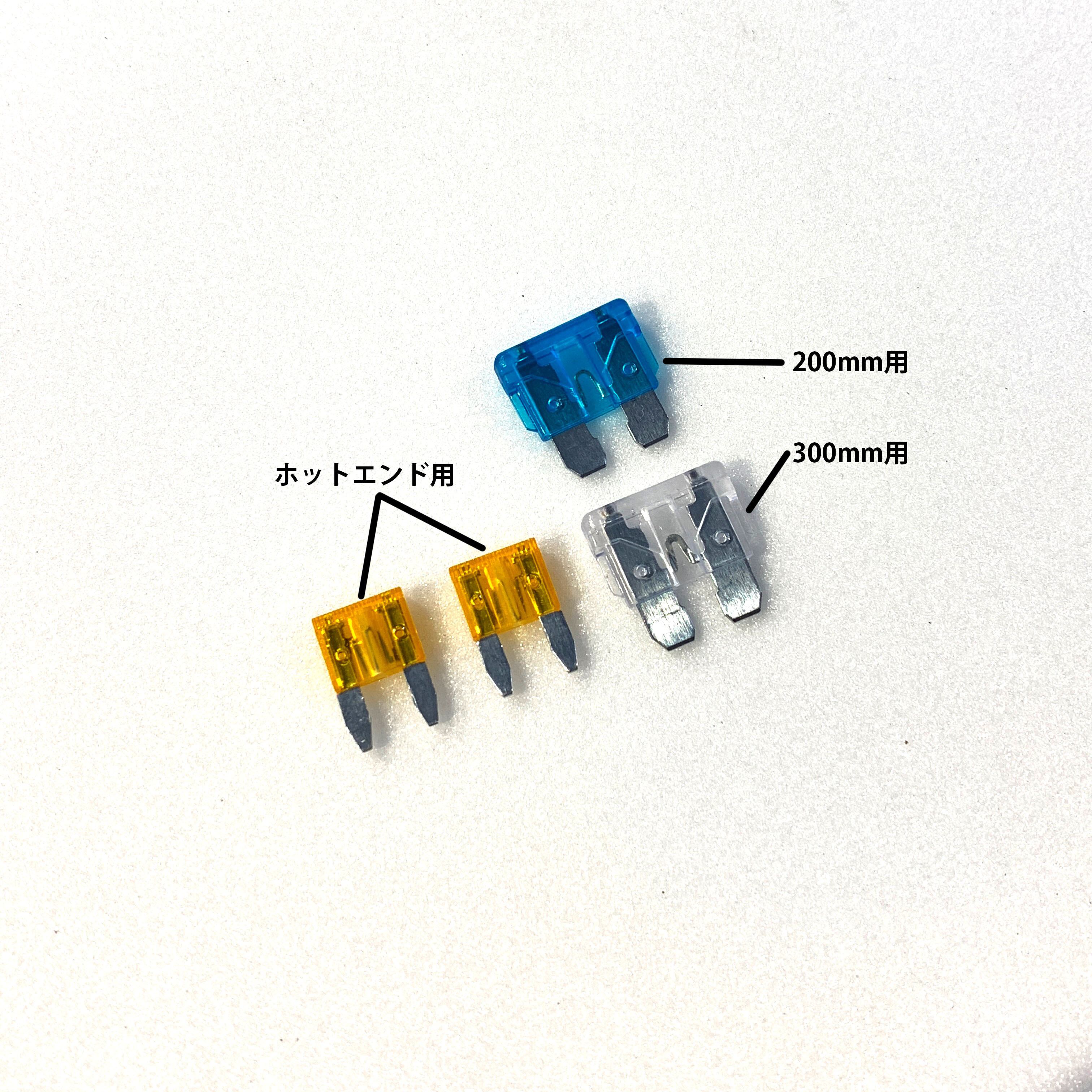 追加可能な保護用ヒューズ9点セット - 画像2