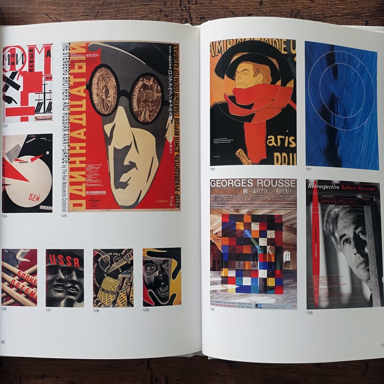 矢萩喜従郎 ggg Books-50 (世界のグラフィックデザイン）署名本