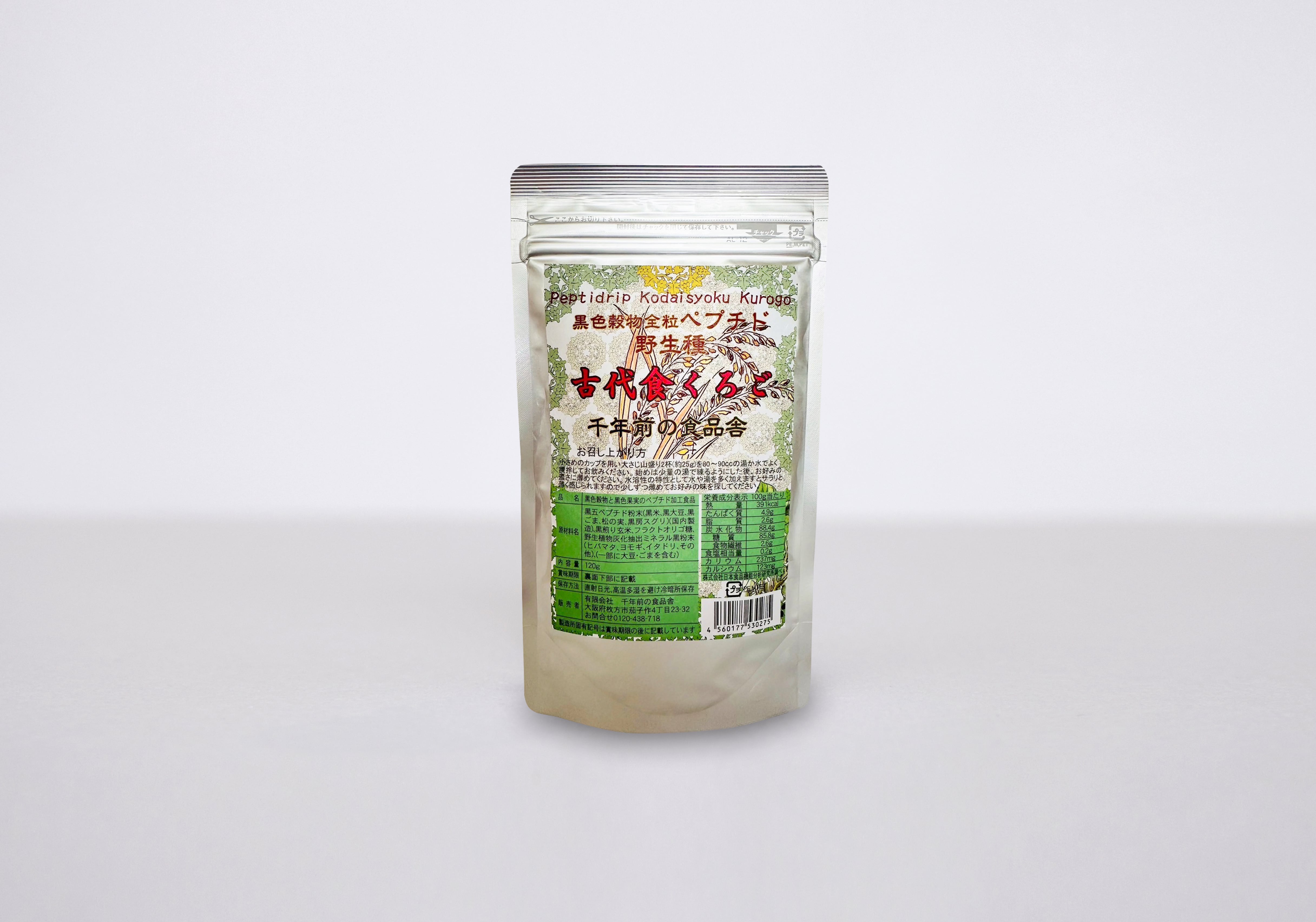 発酵の塩：5g | 幸光堂（コウコウドウ） coocoodoo 長岡式酵素玄米