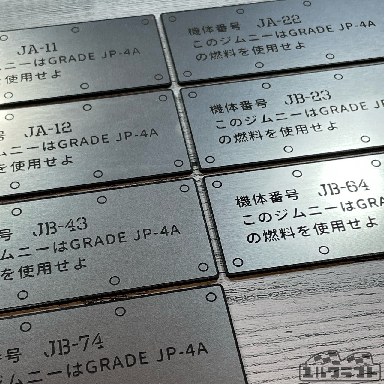 GRADE JP-4Aエンブレム（ジェット燃料エンブレム）