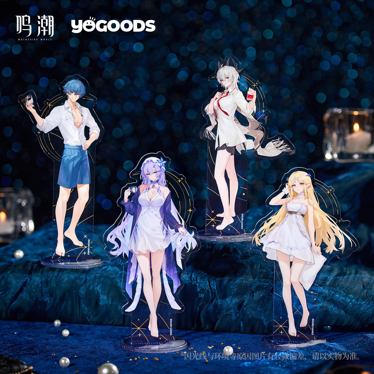 カルテジア 韓国限定 鳴潮 キャンパス 3点セット アクスタジオラマキーリング 鳴潮 眠りの歌シリーズ YOGOODSコラボ アクリルスタンド カンタレラ