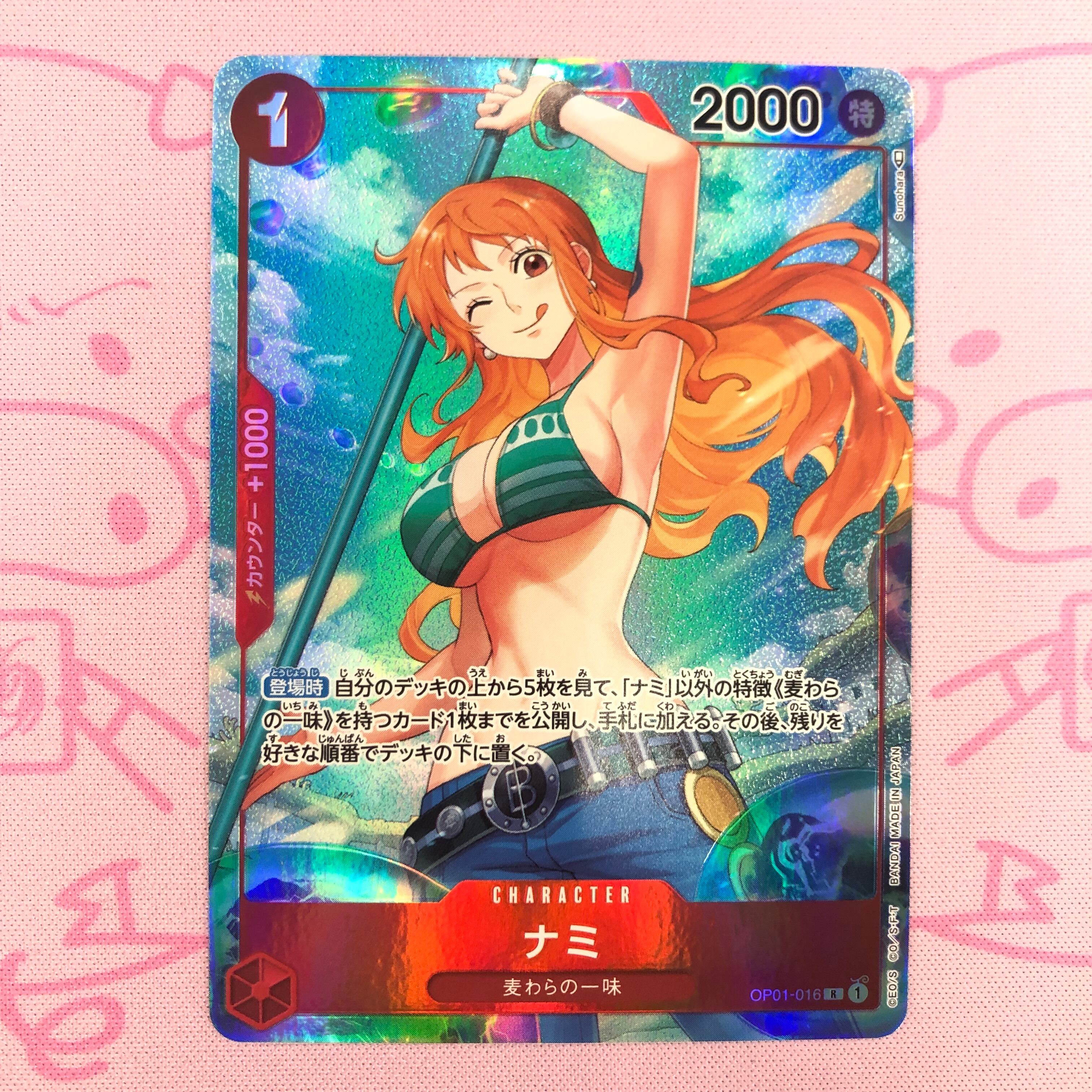 【美品】ナミ Rパラレル