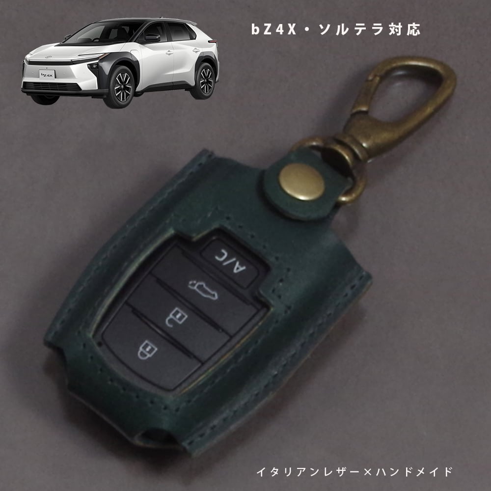 トヨタ bZ4X スバル ソルテラ 対応 スマートキーケース スマートキー