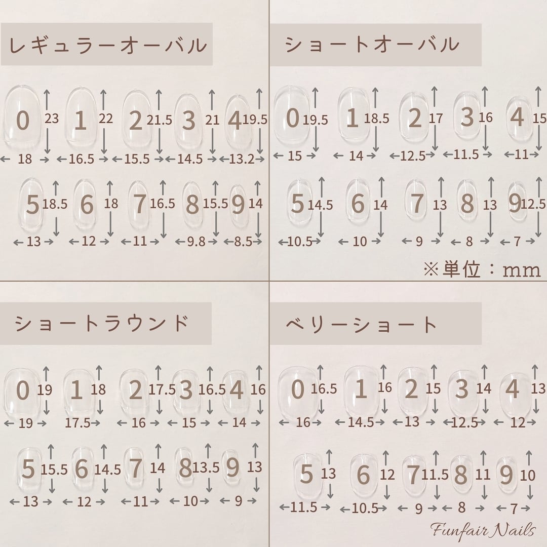 確認用☆購入しないでください☆