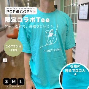 【STRECHING】POP●COPY × キャンジョ Short Sleeve Tee / ゆったりシルエット